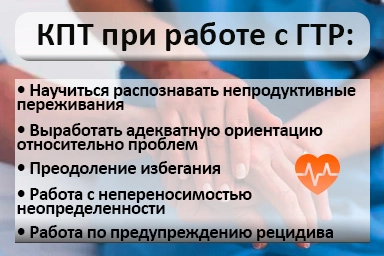Лечение тревожного расстройства в Краснотурьинске
